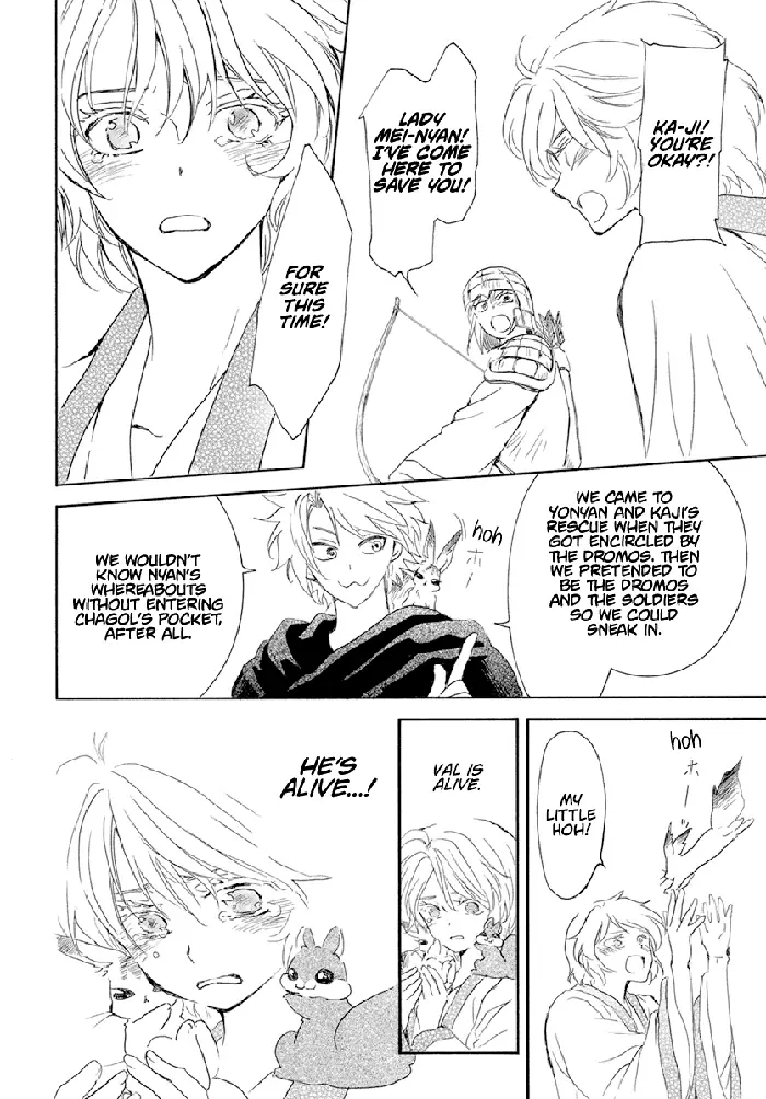 Yona of the Dawn Chapter 239 image 07_optimized